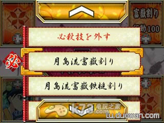 虫奉行游戏下载 虫奉行游戏下载
