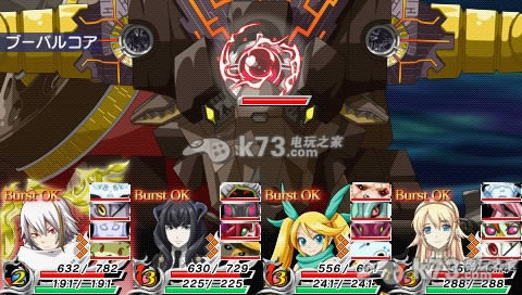 解放之刃EXXiV 解放之刃EXXiV