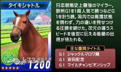 3ds G1赛马日版提供下载-G1赛马下载