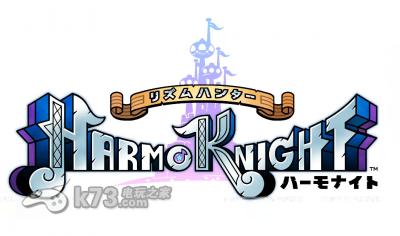 3ds 节奏猎人和声骑士美版提供下载-节奏猎人和声骑士中文版下载