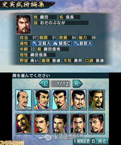 三国志5下载 三国志5下载