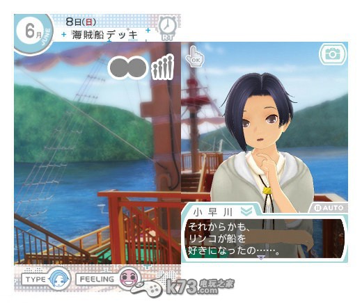 新爱相随+下载_New loveplus+下载 新爱相随+下载_New loveplus+下载