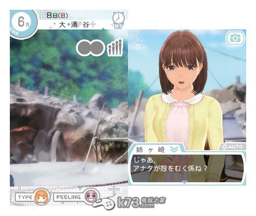 新爱相随+下载_New loveplus+下载 新爱相随+下载_New loveplus+下载