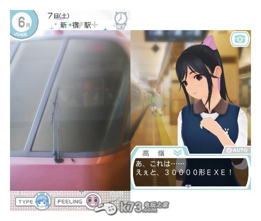 新爱相随+下载_New loveplus+下载 新爱相随+下载_New loveplus+下载
