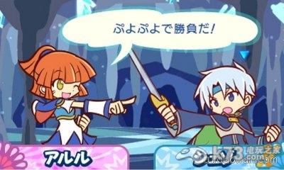 3ds 噗哟噗哟20周年纪念版日版提供下载-噗哟噗哟20周年纪念版下载