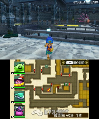 3ds勇者斗恶龙怪兽篇2日版下载 3ds勇者斗恶龙怪兽篇2日版下载