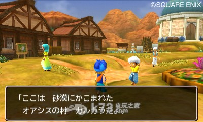 3ds勇者斗恶龙怪兽篇2日版下载 3ds勇者斗恶龙怪兽篇2日版下载