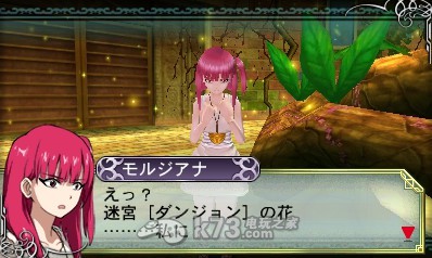 魔笛magi新世界日版下载 魔笛magi新世界日版下载