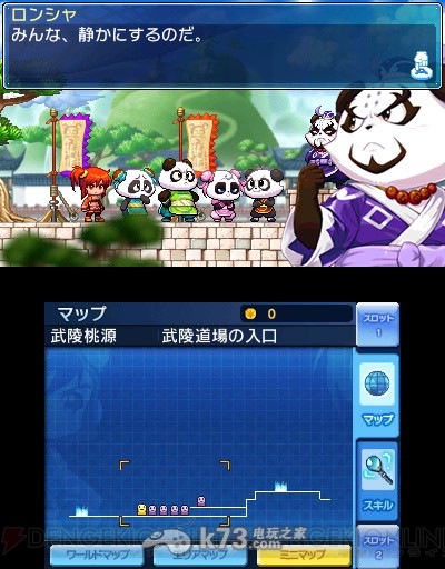 3ds冒险岛命运的少女中文版下载 3ds冒险岛命运的少女中文版下载