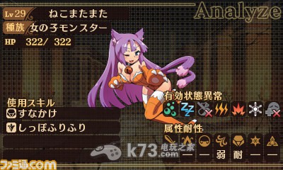 斗神都市中文版下载 斗神都市中文版下载