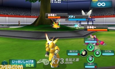 徽章战士7 DUAL锹形虫版汉化版下载 徽章战士7 DUAL锹形虫版汉化版下载