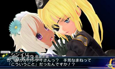 3ds 星霜的亚马逊女战士日版提供下载-星霜的亚马逊女战士中文版