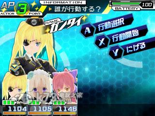 3ds 星霜的亚马逊女战士日版提供下载-星霜的亚马逊女战士中文版