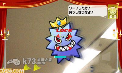 3ds 病毒射手XX日版提供下载-病毒射手XX中文版下载