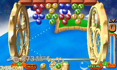 3ds 泡泡龙3D日版提供下载-泡泡龙3D中文版下载
