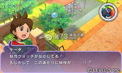 妖怪手表 妖怪手表