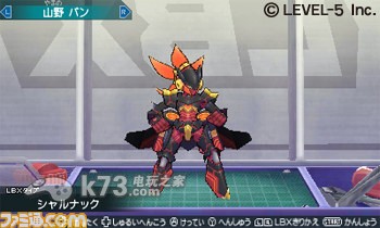 3ds 纸箱战机爆裂日版游戏下载-弹波战机爆裂中文版下载