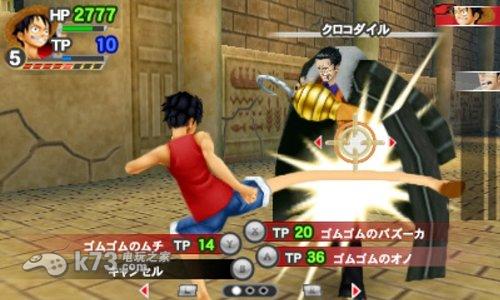 3ds 海贼王冒险的黎明欧版下载-海贼王冒险的黎明下载