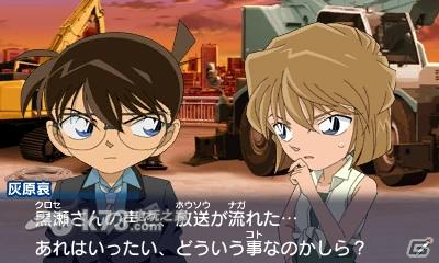 3ds 名侦探柯南木偶交响曲日版提供下载-名侦探柯南木偶交响曲中文版下载