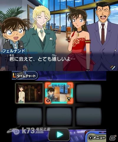 3ds 名侦探柯南木偶交响曲日版提供下载-名侦探柯南木偶交响曲中文版下载