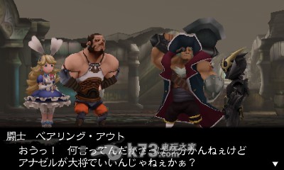 勇气默示录完全版欧版rom高速下载 勇气默示录完全版欧版rom高速下载