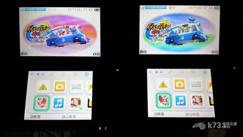 3ds 闪电十一人go2时空之石 雷鸣欧版rom下载-闪电十一人go2时空之石汉化版下载