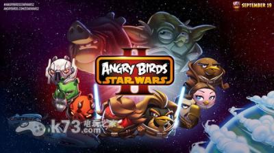 3ds 愤怒的小鸟星球大战美版游戏下载-愤怒的小鸟星球大战中文版下载
