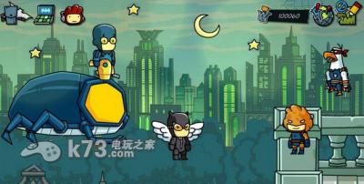 3ds 涂鸦冒险家DC漫画大冒险美版提供下载-涂鸦冒险家DC漫画大冒险汉化版下载