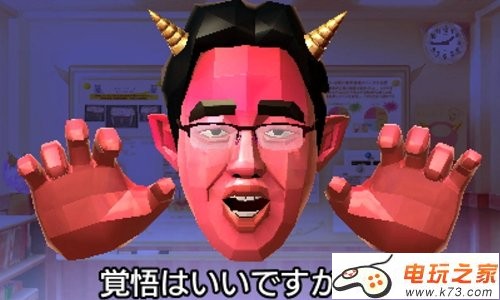 3ds 脑锻炼5分钟魔鬼特训繁体中文版下载-脑锻炼5分钟魔鬼特训中文版下载