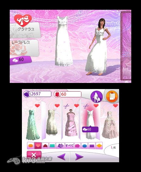 3ds 女孩时尚3D潮流达人美版rom下载-女孩时尚3D潮流达人汉化版下载