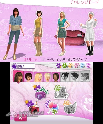 3ds 女孩时尚3D潮流达人美版rom下载-女孩时尚3D潮流达人汉化版下载
