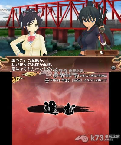 闪乱神乐爆裂红莲的少女们 闪乱神乐爆裂红莲的少女们