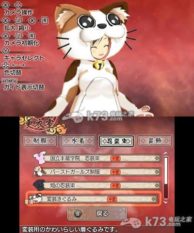 闪乱神乐爆裂红莲的少女们 闪乱神乐爆裂红莲的少女们