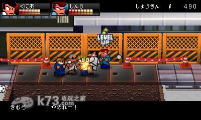 3ds 热血硬派国夫君SP日版提供下载-热血硬派国夫君SP中文版下载