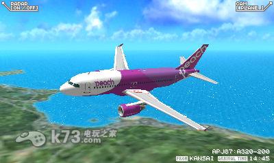3ds 我是航空管制官机场英雄3D日版提供下载-我是航空管制官那覇premium下载