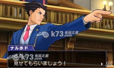 逆转裁判5中文版下载 逆转裁判5中文版下载