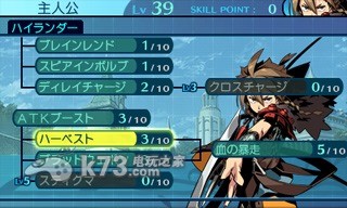 3ds 新世界树迷宫千年的少女美版提供下载-新世界树迷宫千年的少女中文版下载