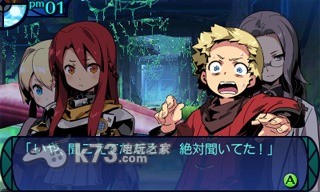 3ds 新世界树迷宫千年的少女美版提供下载-新世界树迷宫千年的少女中文版下载