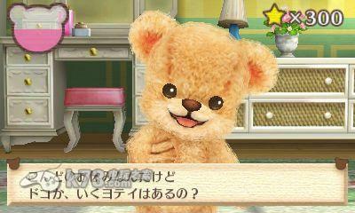 3ds 熊友日版提供下载-熊友下载
