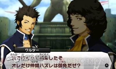 3ds 真女神转生4美版提供下载-真女神转生4下载