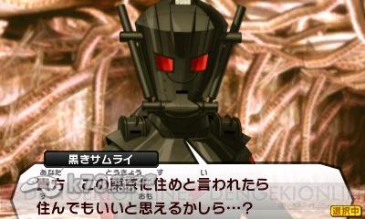 3ds 真女神转生4日版提供下载-真女神转生4汉化版下载