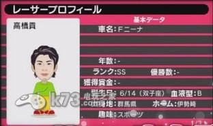 3ds 大众自动赛车3D日版预约(暂未上线)-大众自动赛车3D预约