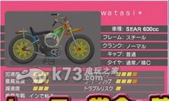 3ds 大众自动赛车3D日版预约(暂未上线)-大众自动赛车3D预约