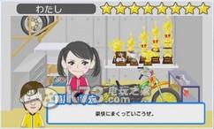 3ds 大众自动赛车3D日版预约(暂未上线)-大众自动赛车3D预约