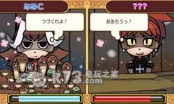 3ds 触摸侦探 滑子菇大繁殖日版提供下载-触摸侦探 滑子菇大繁殖下载