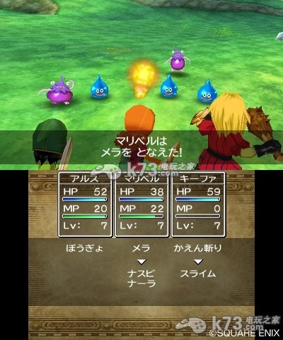 3ds勇者斗恶龙7下载 3ds勇者斗恶龙7下载