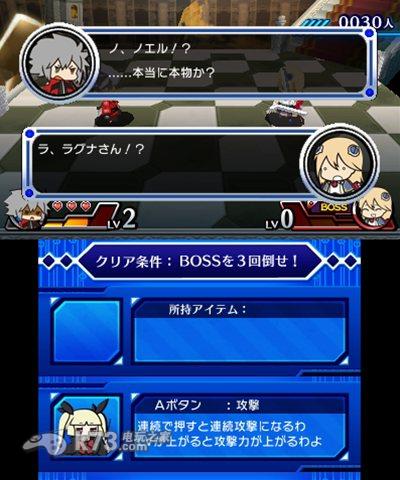 3ds Q版苍翼默示录日版预约(暂未上线)-Q版苍翼默示录预约