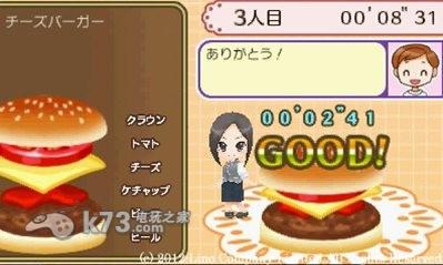 3ds 偶像女仆咖啡厅日版预约(暂未上线)-偶像女仆咖啡厅预约