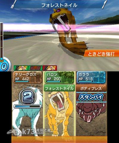 3ds 美食猎人美食怪兽日版提供下载-美食猎人美食怪兽中文版下载