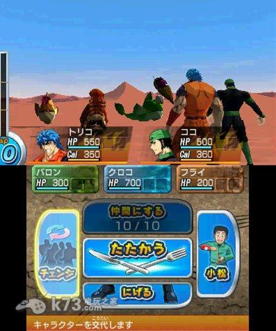 3ds 美食猎人美食怪兽日版提供下载-美食猎人美食怪兽中文版下载